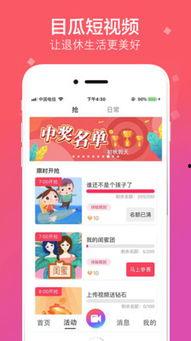吃瓜爆料大全免费视频下载,独家内容一网打尽